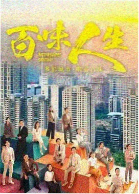 家族荣耀 韩剧家庭剧