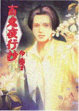 魔法少女 动漫