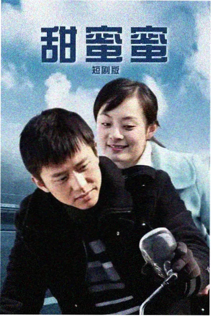 冬日暖阳 韩剧排行